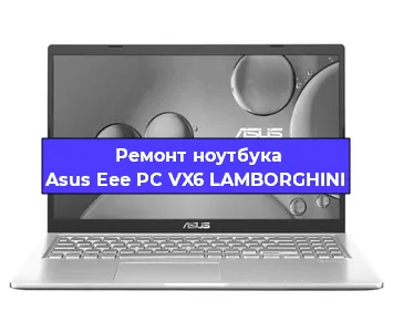 Ремонт ноутбуков Asus Eee PC VX6 LAMBORGHINI в Ростове-на-Дону